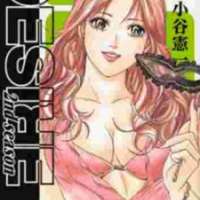  ����� Desire 2nd Season <small>Story & Art</small> 